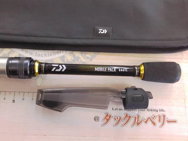 モバイルパック 666TL・Q