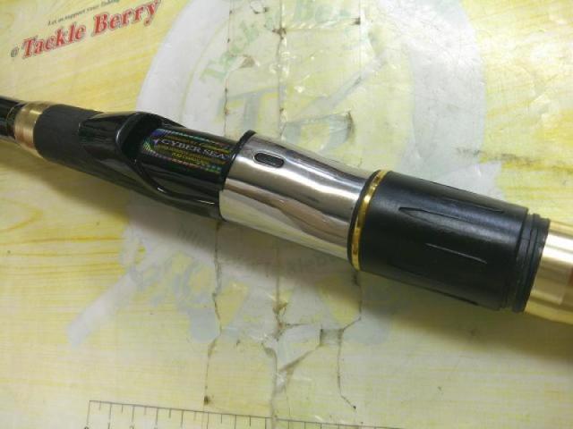 がま磯マスターモデル尾長 MH-53