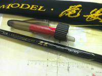 がま磯マスターモデル尾長 MH-53