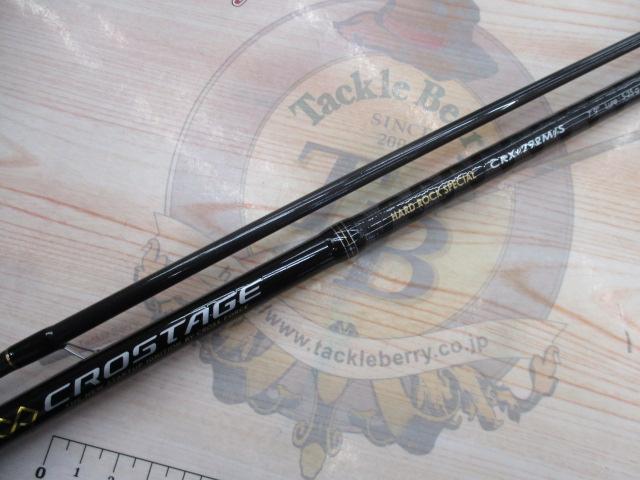 クロステージ CRX-792M/S