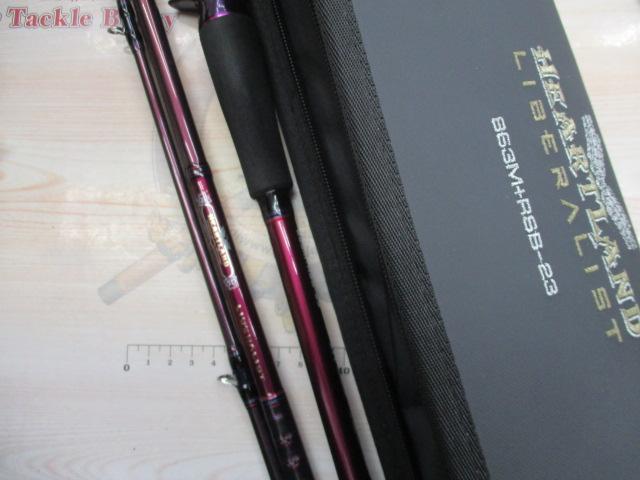 ハートランドリベラリスト 863M+RSB-23｜＠ベリーネット 日本最大新品
