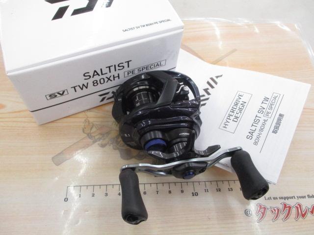 23ソルティスト SV TW 80XH PEスペシャル