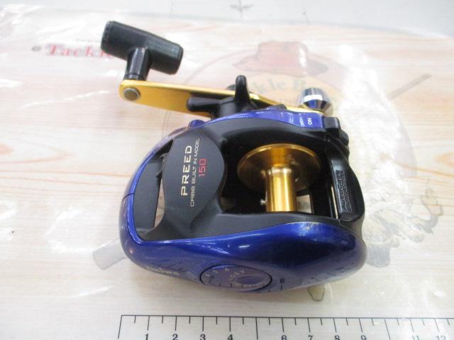 プリード 150早技