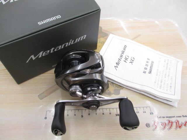 20メタニウム RH