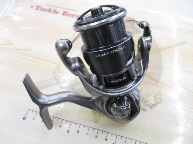 25カルディア FC LT2500S-H