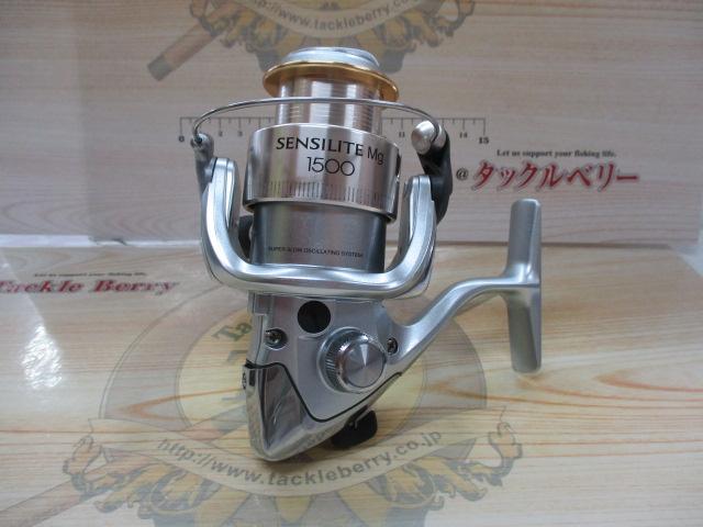 センシライトMg 1500