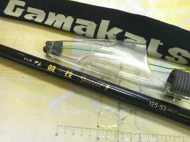 がま磯グレ競技スペシャルⅡ 125-53(チタンSic)