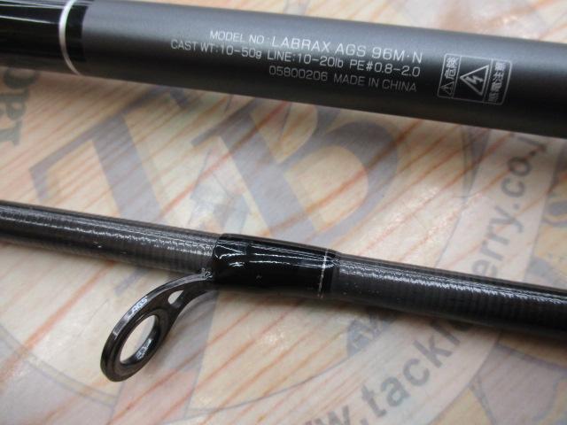 ラブラックス AGS96M・N