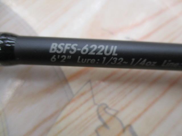 バスフィールド BSFS-622UL