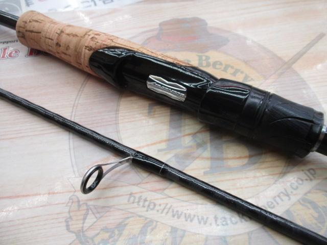 ブレイゾン S63UL-2・ST