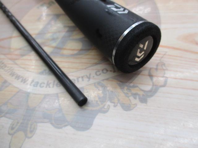 ブレイゾン S63UL-2・ST