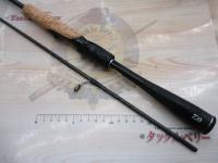 ブレイゾン S63UL-2・ST