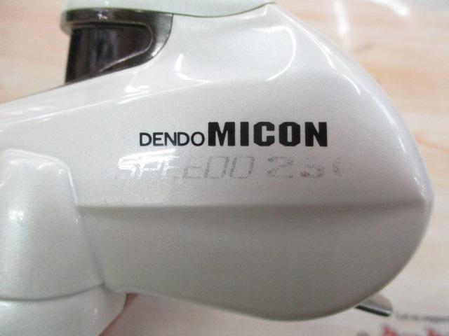 デンドーマイコンスピード250ホワイト