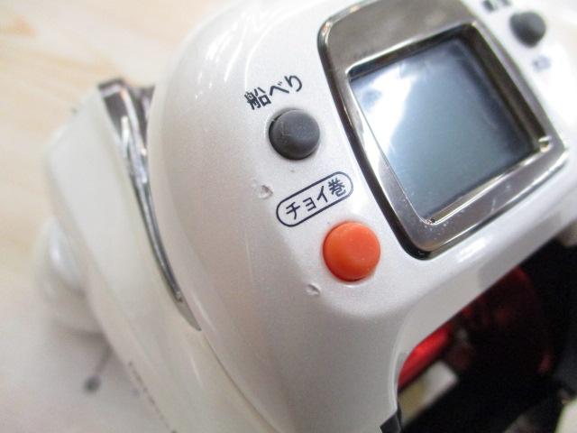 デンドーマイコンスピード250ホワイト