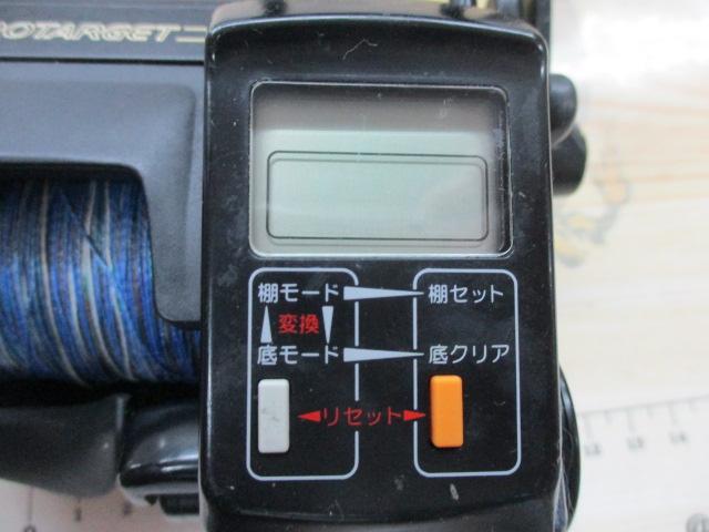 プロターゲット棚70