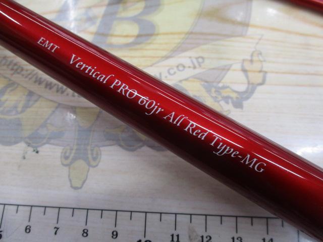 バーチカルプロ60Jr オールレッドタイプMG