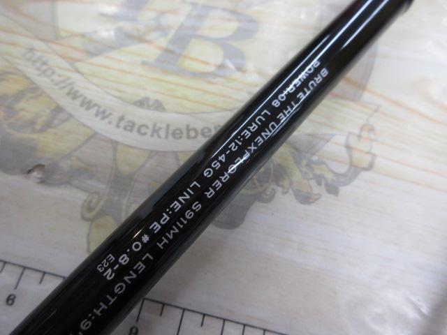 グランデージ ブルート ジ アンエクスプローラー S911MH