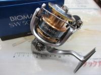 13バイオマスターSW 5000PG