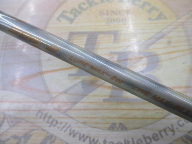 ジガートラスト S66-2