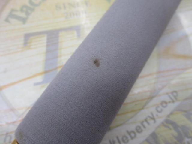 ジガートラスト S66-2