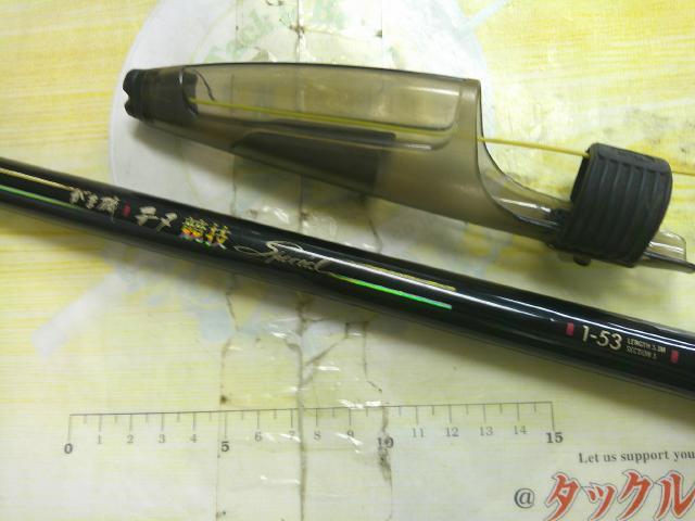 がま磯チヌ競技スペシャル 1-53