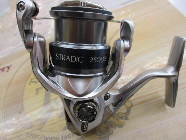 15ストラディック 2500S