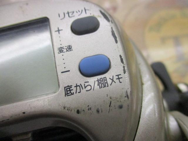 ハイパータナコン 500DX