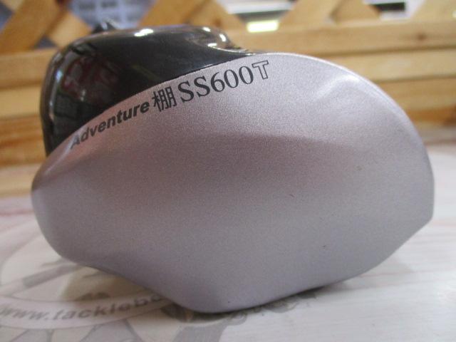 アドベンチャー棚SS600T 