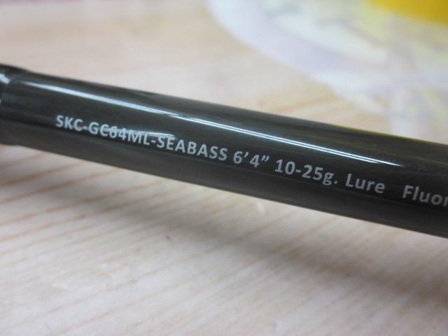 スクアド SKC-GC64ML-SEABASS