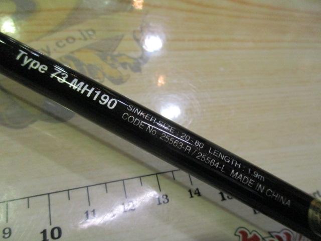 19ライトゲームSS タイプ73 MH190/R
