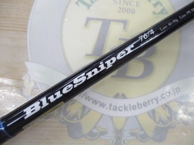 ブルースナイパー 76/4 RGD-Mode