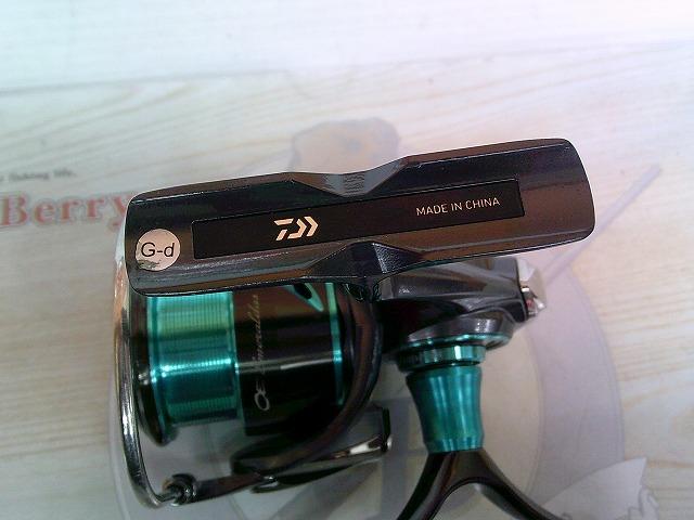 21エメラルダスエア FC LT2500S-DH