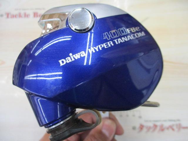 ハイパータナコン 400FBe