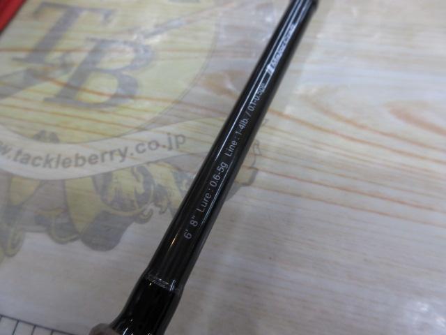 鯵道5G AD5-S682M/AJI