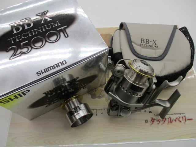 BB-Xテクニウム 2500 T型レバーブレーキ