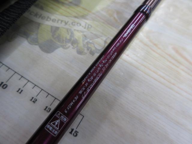 ハートランドリベラリスト 763MH+RSB-23