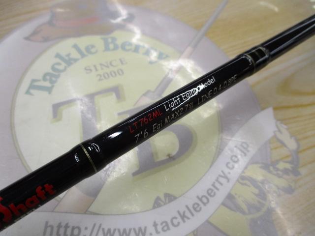 ナオリーフィーリングシャフトLT762ML