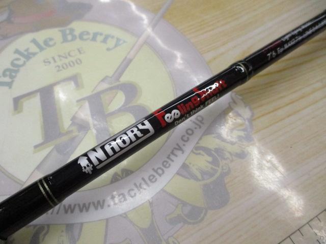 ナオリーフィーリングシャフトLT762ML