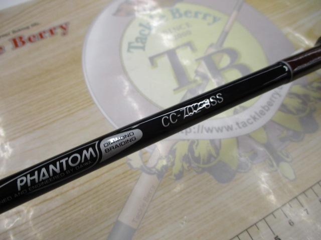 CCファントム CC-702-3SS