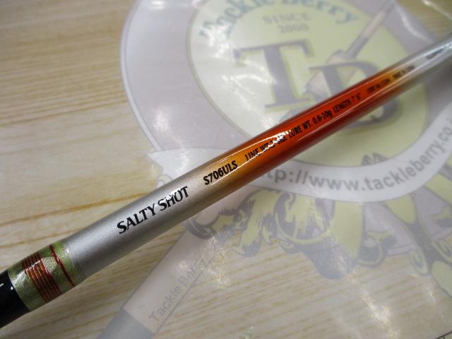 ソアレソルティーショット S706ULS