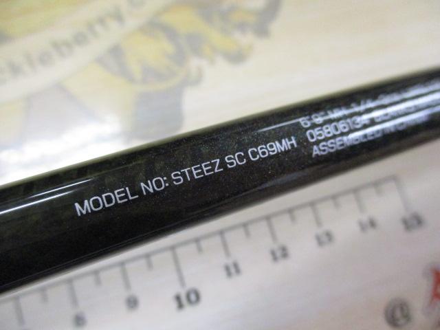 スティーズ SC C69MH