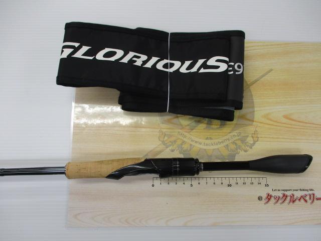 21ポイズングロリアス 263ML