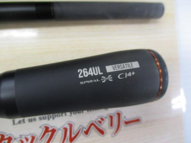 24ポイズンアドレナ 264UL