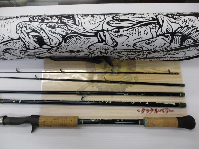 ジェットセッター86C｜＠ベリーネット 日本最大新品中古釣具WEBショップ