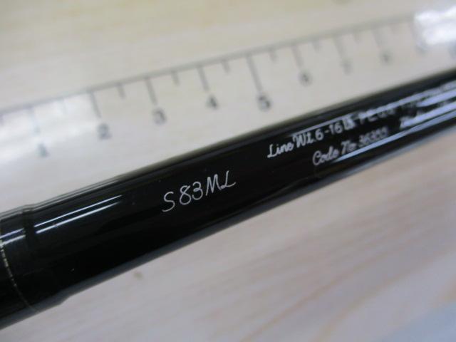 カーディフNX S83ML