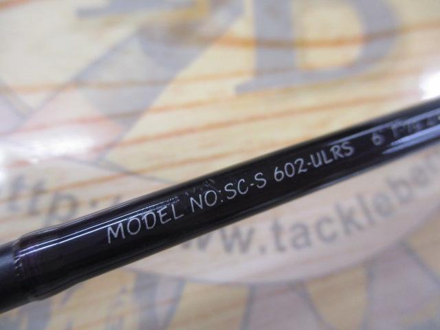 シルバークリークS SC-S602-ULRS