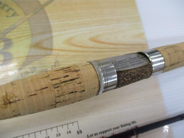 シルバークリークS SC-S702-MLRS