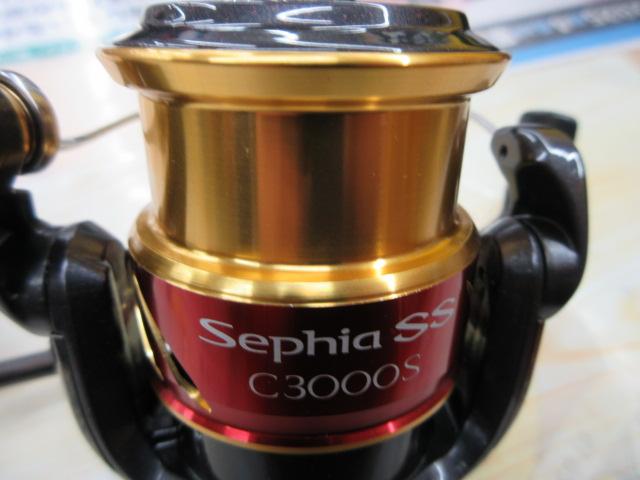 15セフィアSS C3000HGS