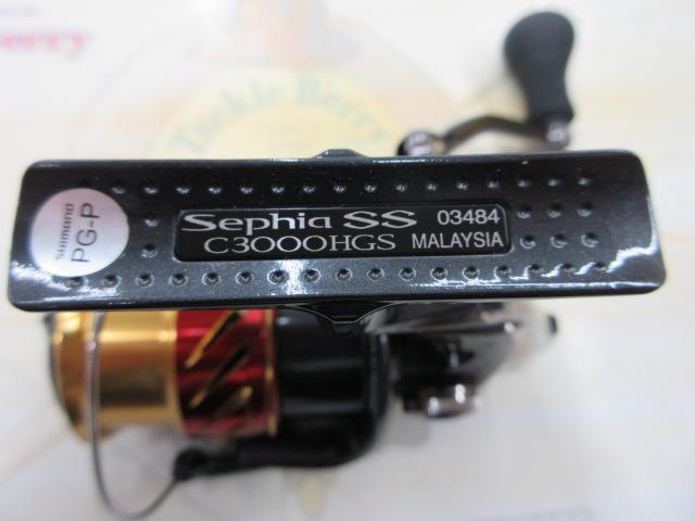 15セフィアSS C3000HGS