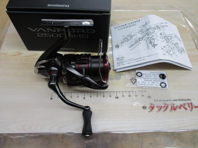 20ヴァンフォード 2500SHG